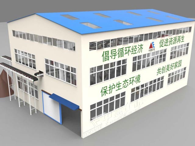 固定式建筑垃圾處理設備